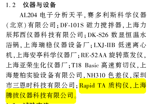 微信截圖_20220506104248.png