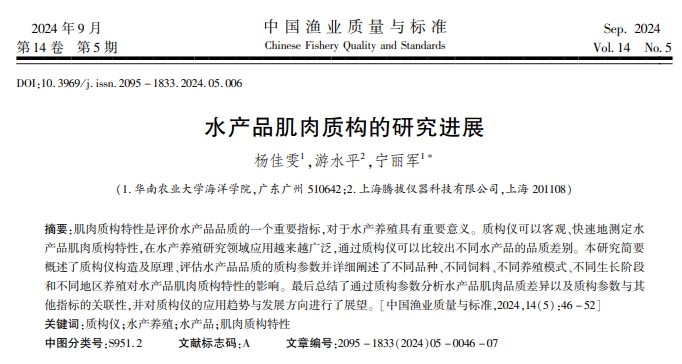 微信截圖_20250213093343.png
