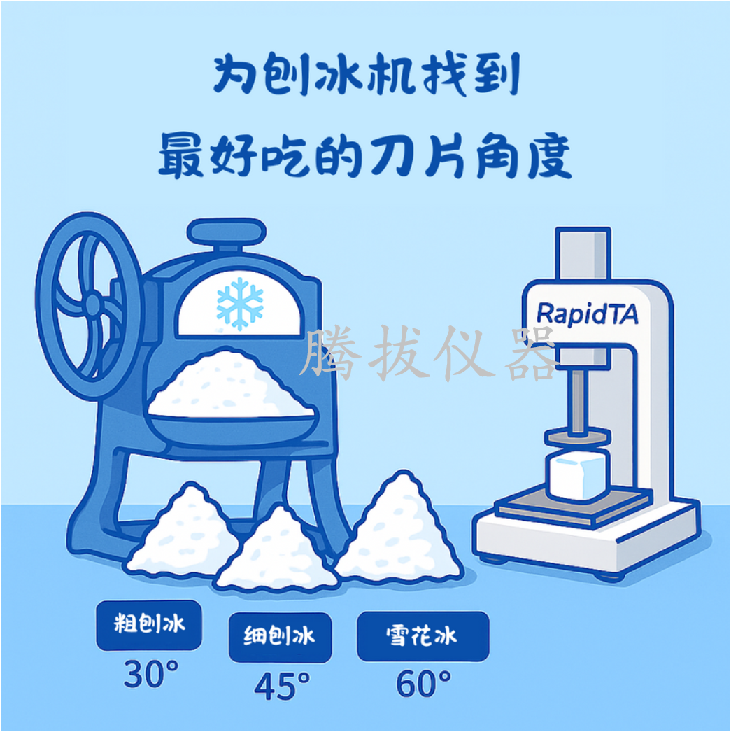 20250626圖1.png