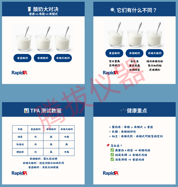 20250815圖3.png