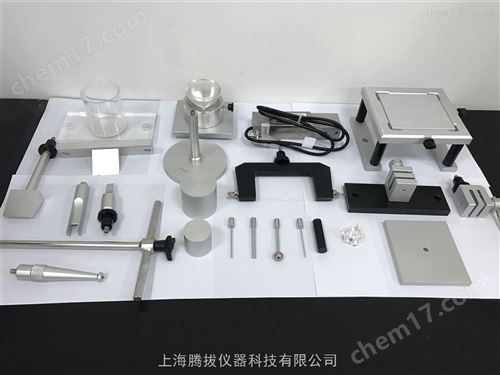 質構儀探頭